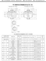 WG型鼓形齿式联轴器