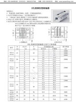 STL型弹性管联轴器